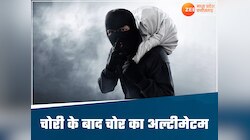 ग्वालियर में चोरी कर चोर ने दी धमकी- 2 लाख का इंतजाम करो वरना और वारदातें होंगी