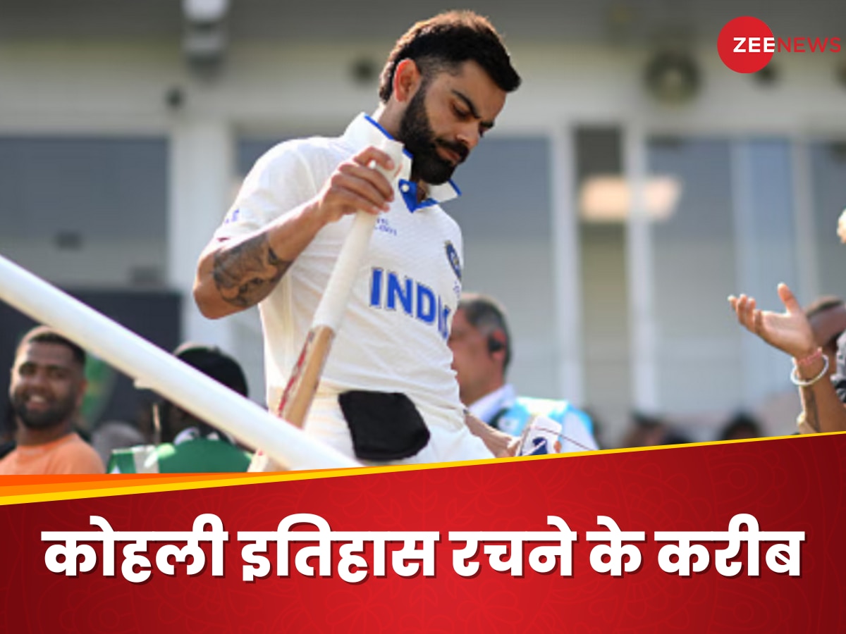 Virat Kohli: विराट कोहली इतिहास रचने के करीब, सहवाग और गांगुली जैसे बल्लेबाज भी नहीं कर पाए ये कमाल