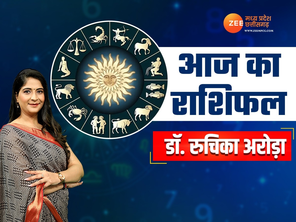 आज अच्छा हो सकता है वृषभ, कन्या राशि वालों का दिन, ये रहें सावधान