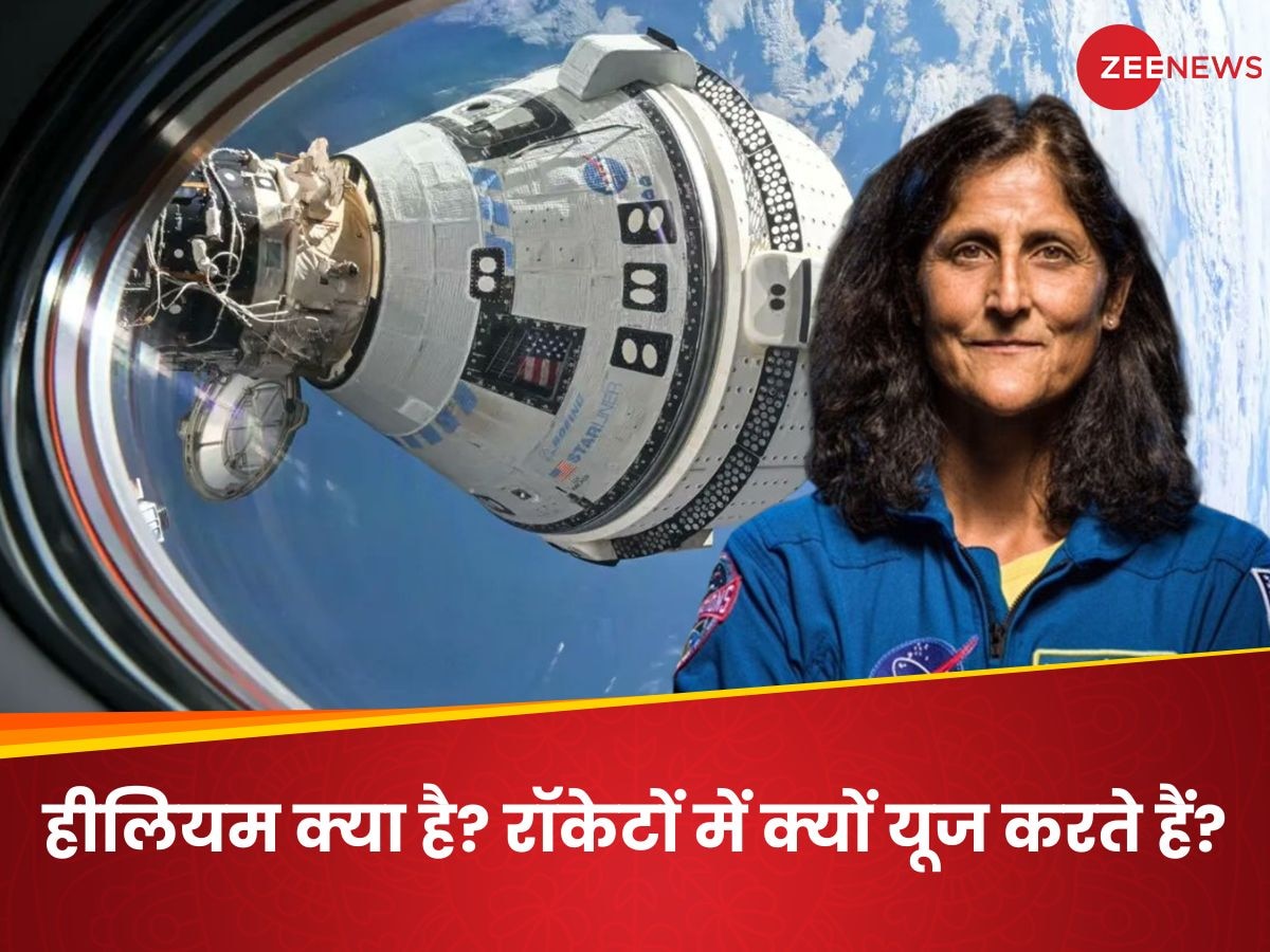 हीलियम लीक: सुनीता विलियम्स जिस वजह से अंतरिक्ष में फंसी, ISRO को भी परेशान कर चुकी वह प्रॉब्लम