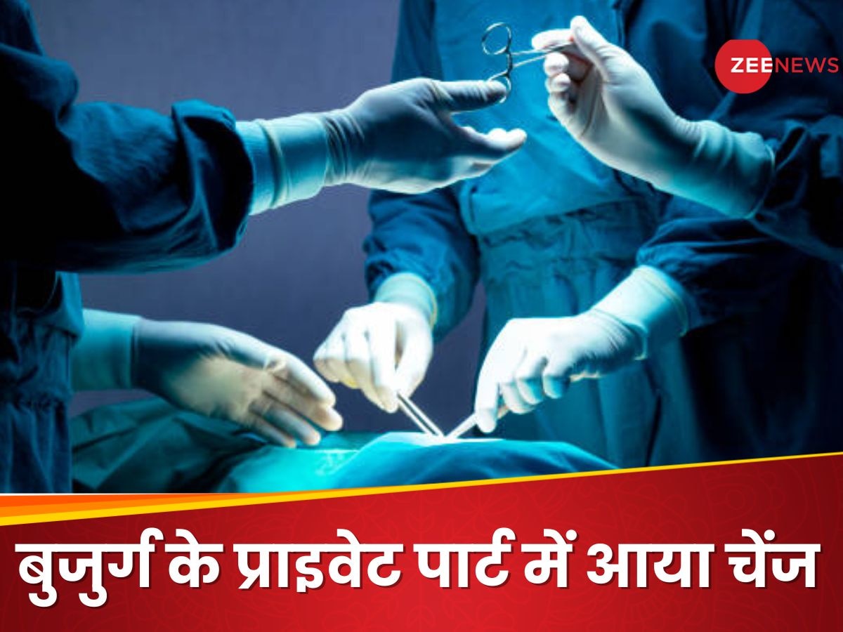 बुजुर्ग के प्राइवेट पार्ट में हुआ चौंकाने वाला बदलाव, X-Ray में डॉक्टर ने देखा तो उड़ गए होश