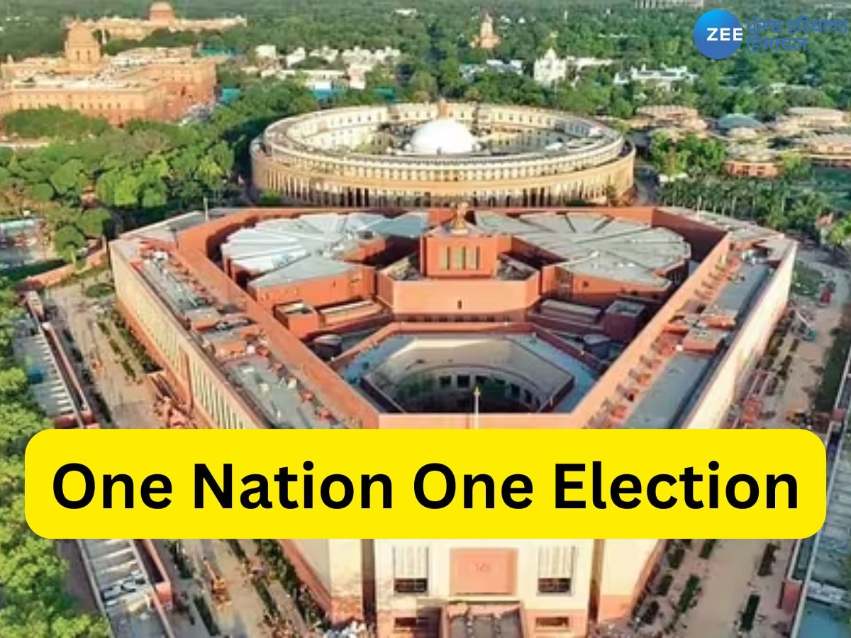 One Nation One Election: ਮੋਦੀ ਸਰਕਾਰ ਵਨ ਨੇਸ਼ਨ-ਵਨ ਇਲੈਕਸ਼ਨ 'ਤੇ ਤੇਜ਼ੀ ਨਾਲ ਕਰ ਰਹੀ ਕੰਮ, ਲਾਗੂ ਕਰਨ ਸਬੰਧੀ ਵੱਡਾ ਅਪਡੇਟ ਆਇਆ ਸਾਹਮਣੇ 