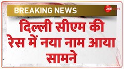 Kejriwal Resigns Update: केजरीवाल के बाद दिल्ली का अगला CM कौन 