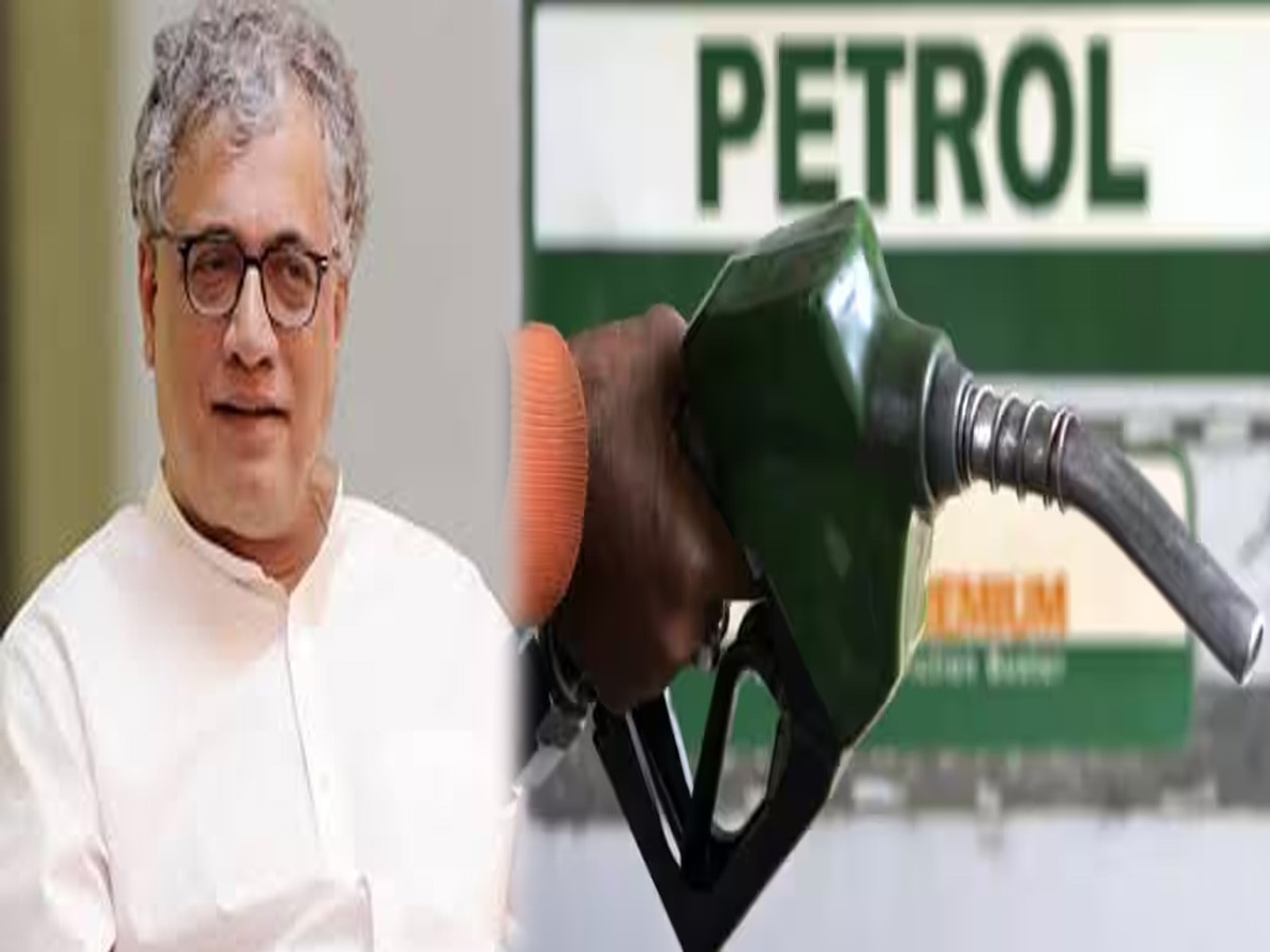 Petrol Price: ग्लोबली दाम घटा, फिर भारत में क्यों नहीं कम हुए पेट्रोल के रेट: Derek O'Brien