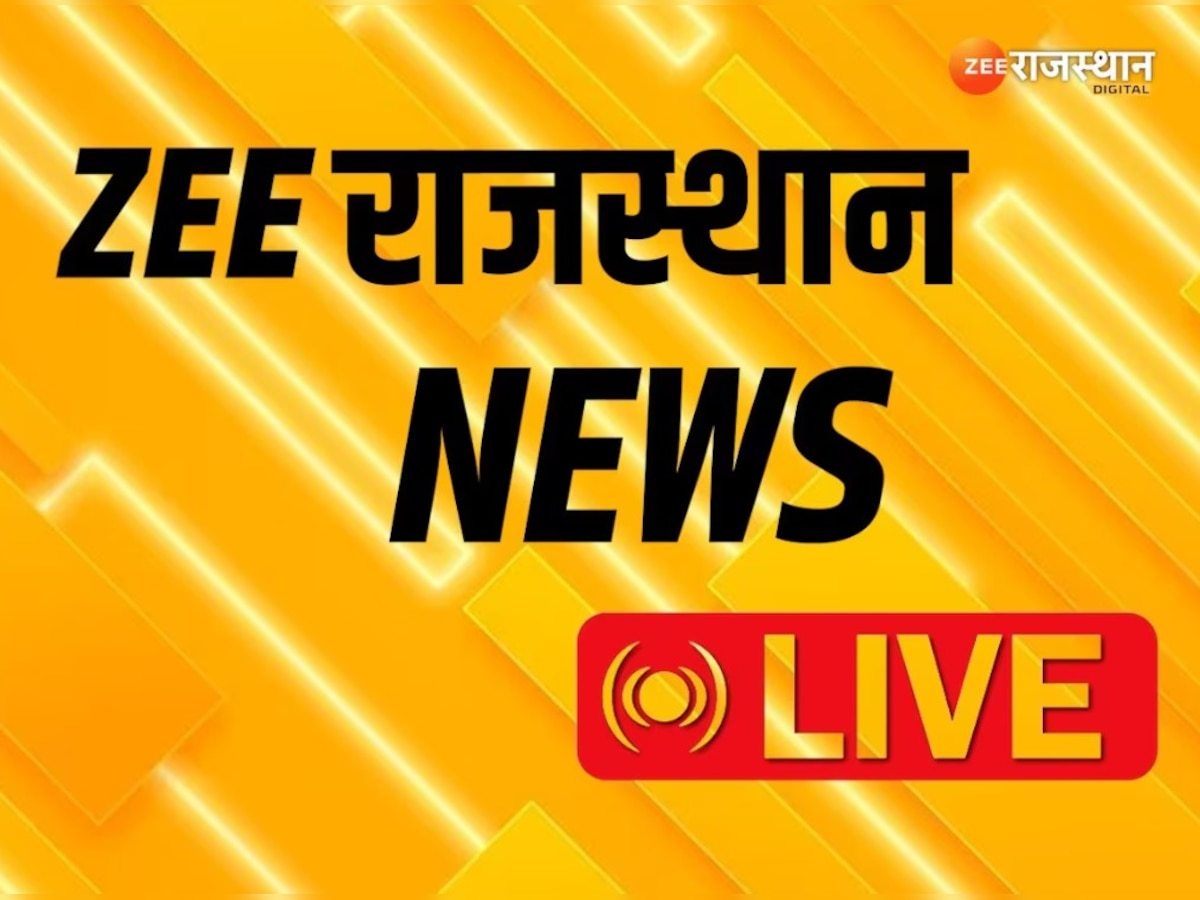 Rajasthan Live News: SMS ट्रॉमा सेंटर के पीटीओटी में गिरी फॉल सीलिंग, 22 दिन से छत से टपक रहा था पानी