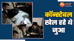 अजब MP के गजब पुलिस वाले, जुआ खेलने का Video हुआ वायरल