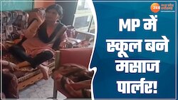 स्कूल प्रिंसिपल ने महिला कर्मचारी से करवाई मसाज, वीडियो वायरल होने के बाद दी सफाई