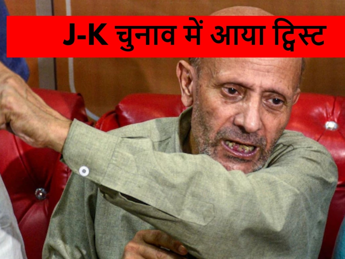 J-K में हो गया 'खेला'! जमात से इंजीनियर राशिद की पार्टी ने मिलाया हाथ, बढ़ गई NC-कांग्रेस गठबंधन की टेंशन