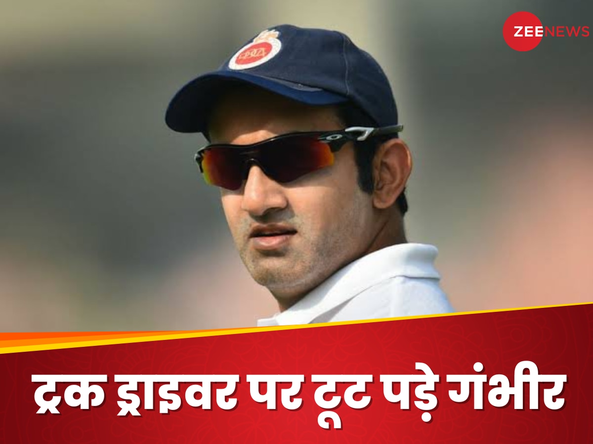 Gautam Gambhir