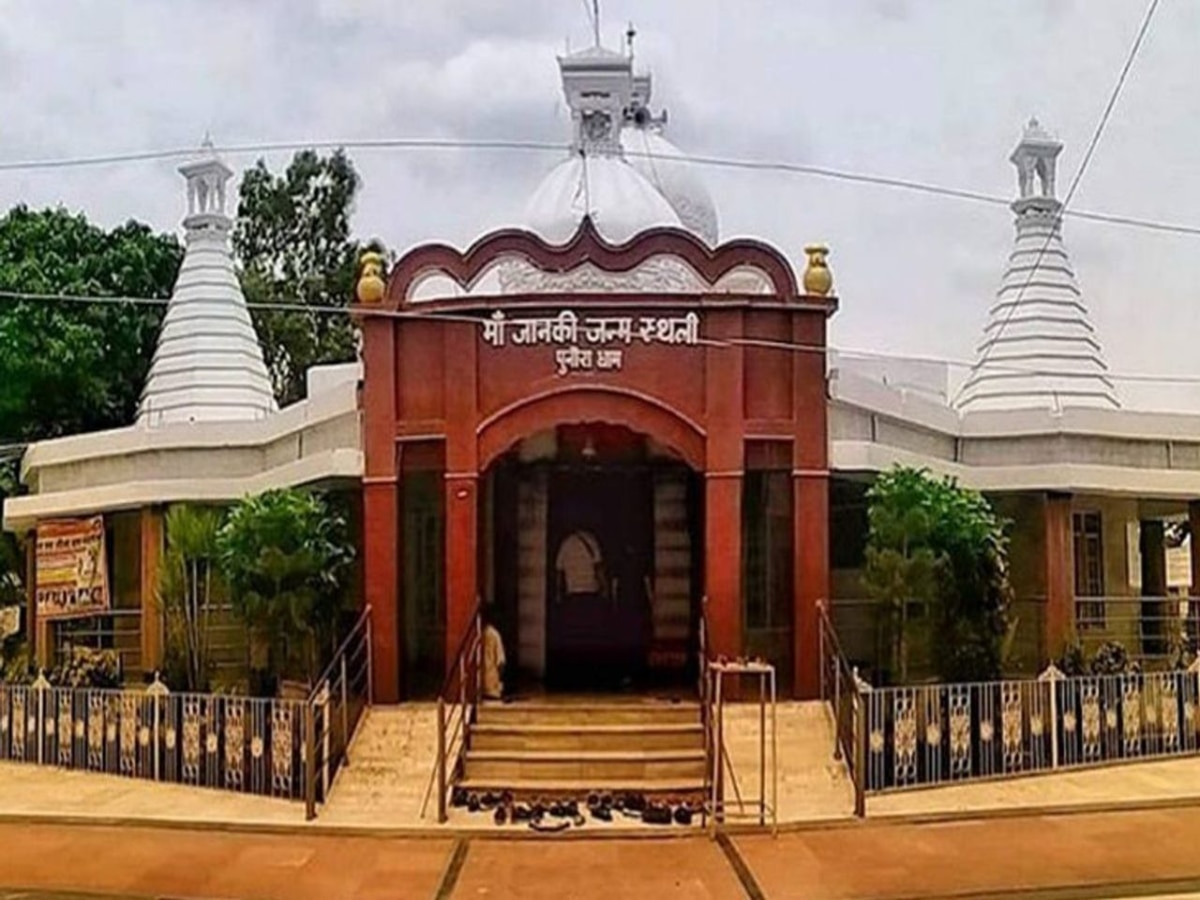 पुनौराधाम मां जानकी मंदिर