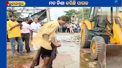 Liquor Case: ପାଗଳ କରିଛି ମଦ ନିଶା, ରାସ୍ତାରେ ଗାମୁଛା ପକେଇ ଶୋଷିପକାଇଲେ ମଦ 