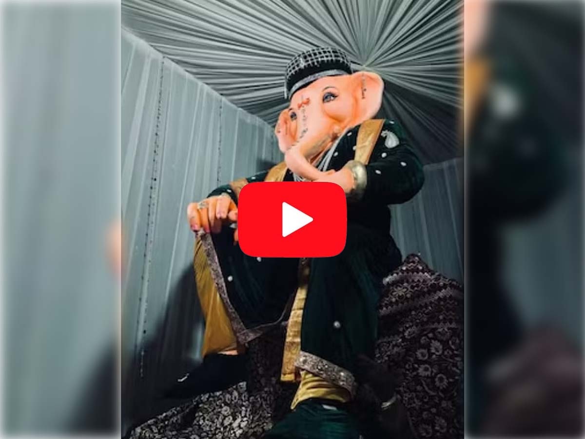 Viral Video: 'मुस्लिम जैसी' दिखने वाली गणपति की मूर्ति पर विवाद; जानें क्या है पूरा मामला?