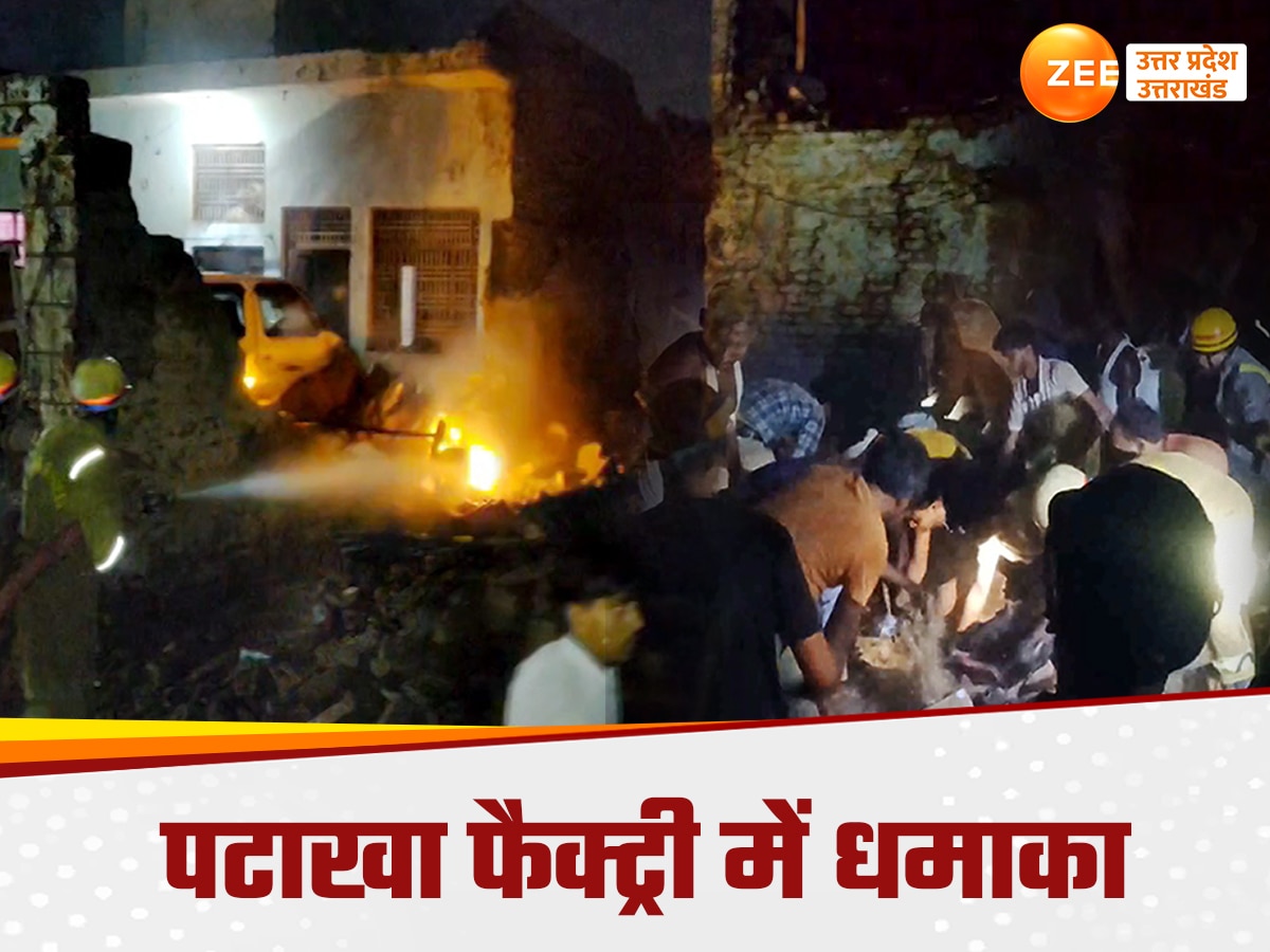 Firozabad Firecracker Factory Explosion