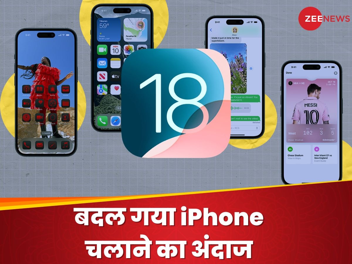 बदल गया iPhone चलाने का अंदाज, iOS 18 में मिले ये नए 10 धांसू फीचर्स; जरूर करें चेक