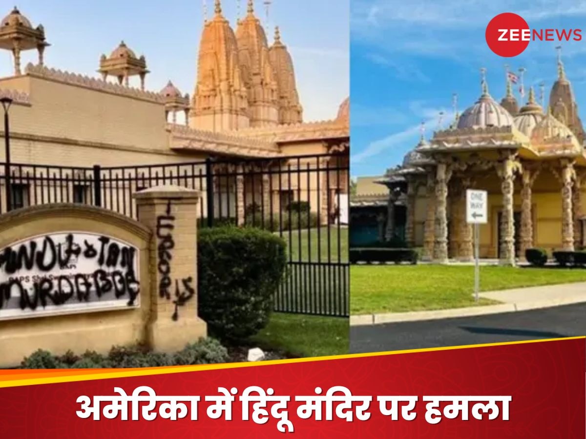 न्यूयॉर्क के स्वामी नारायण मंदिर में तोड़फोड़, पेंट से लिखे आपत्तिजनक शब्द; भारत ने कहा- घटना अस्वीकार्य