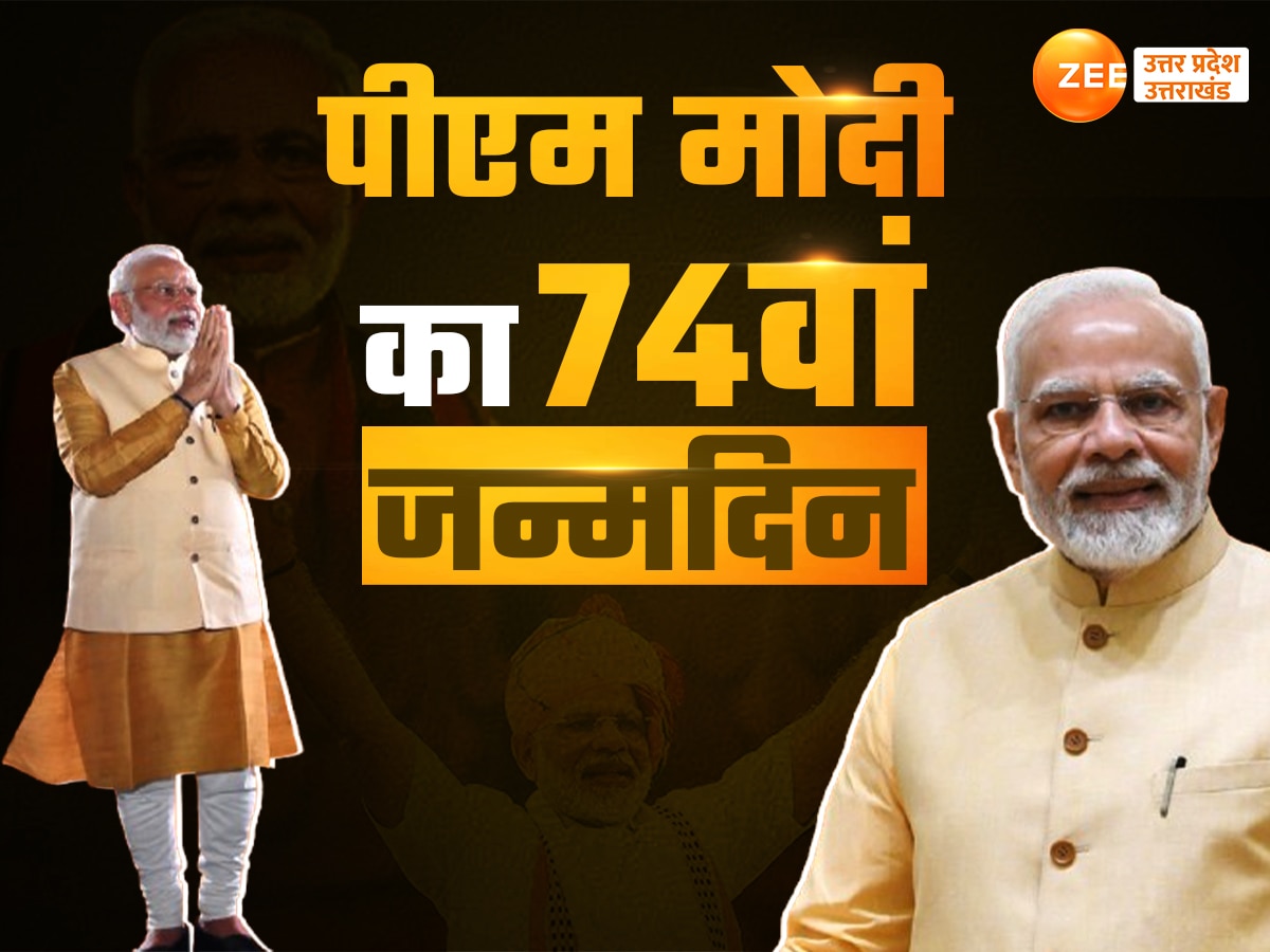 PM Modi 74th Birthday