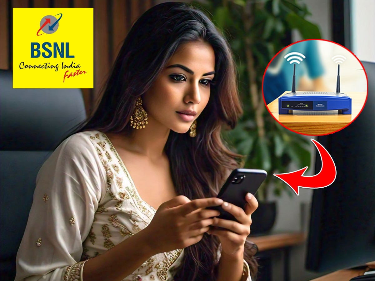 ऑफिस में रहते हुए भी फोन में चलेगा घर का WiFi, नई स्कीम लाकर BSNL ने किया Jio-Airtel को हैरान