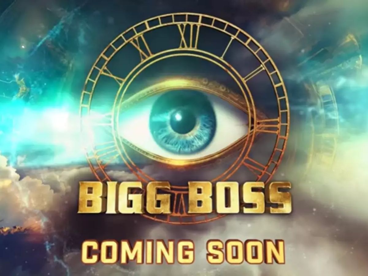 Bigg Boss 18 First Promo OUT