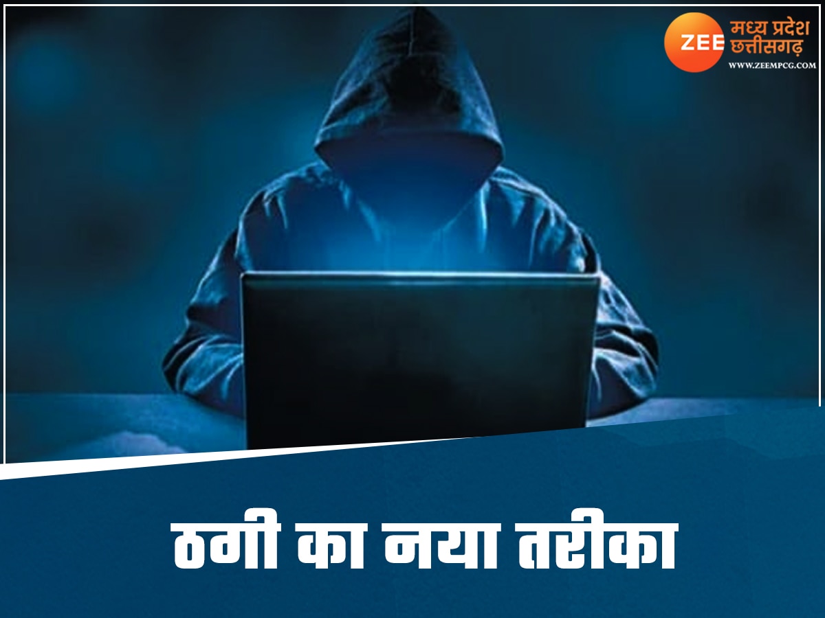 बधाई हो लॉटरी लगी है.... फिर जाल में फंस गया मजदूर, ऐसे गंवा बैठा जिंदगी भर की कमाई