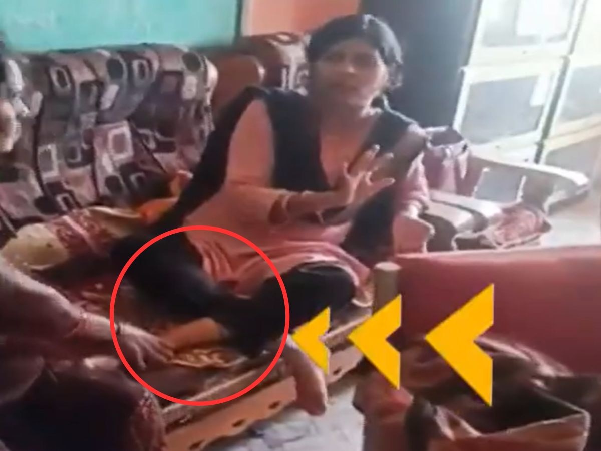 टीचर है या महारानी? स्कूल में कर्मचारी से पैर की मालिश करवाती दिखीं मैडमजी; Video ने खोली आंख