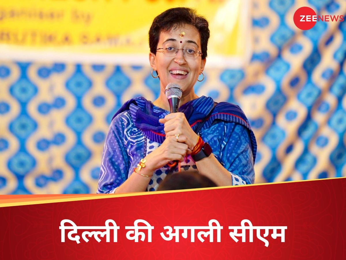 Delhi Next CM Atishi: अरविंद केजरीवाल ने आतिशी को ही दिल्ली का नया मुख्यमंत्री क्यों चुना?