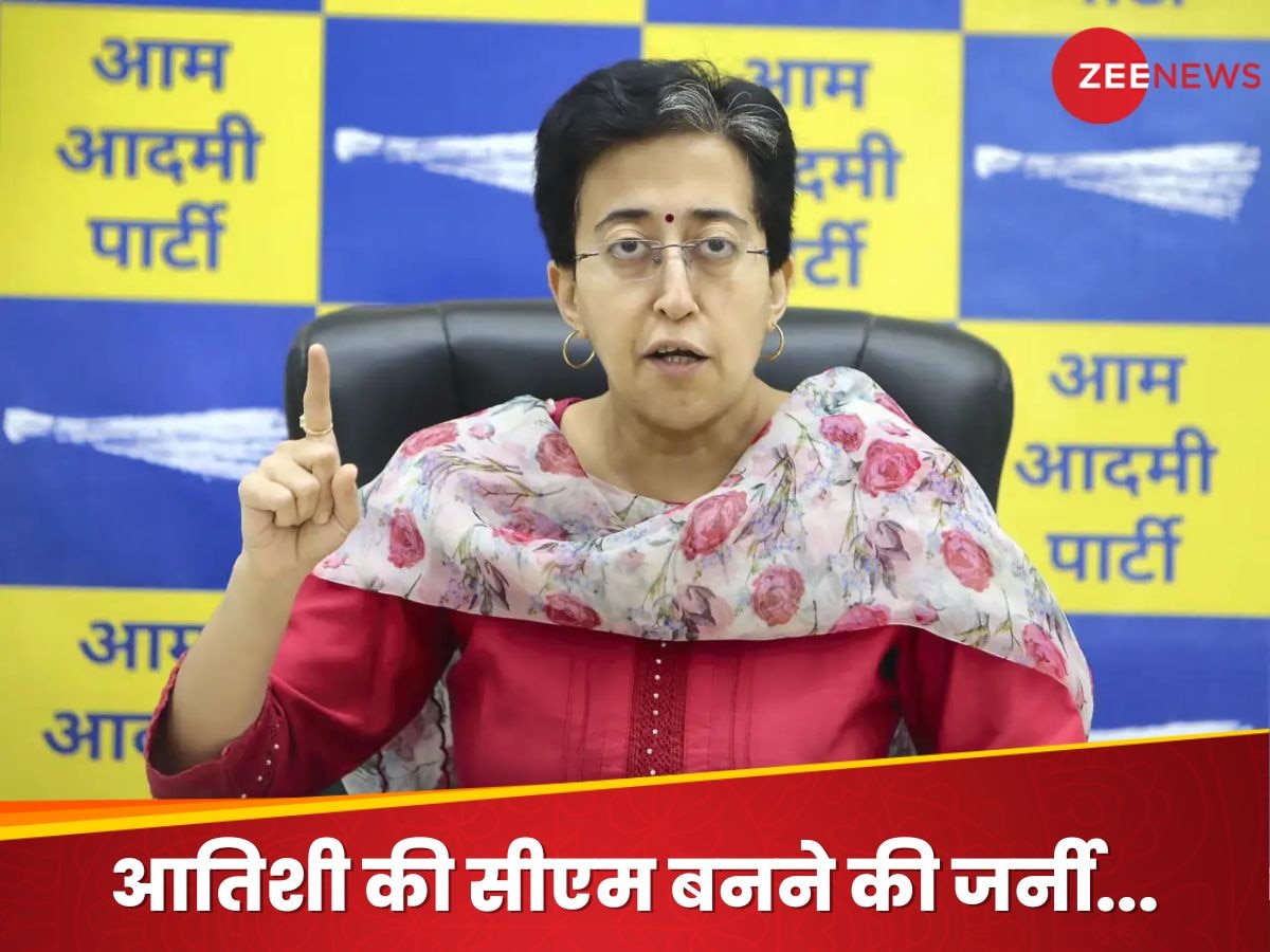 Atishi Marlena New CM: कौन हैं आतिशी? कभी थीं सिसोदिया की सलाहकार, अब संभालेंगी दिल्ली की कुर्सी