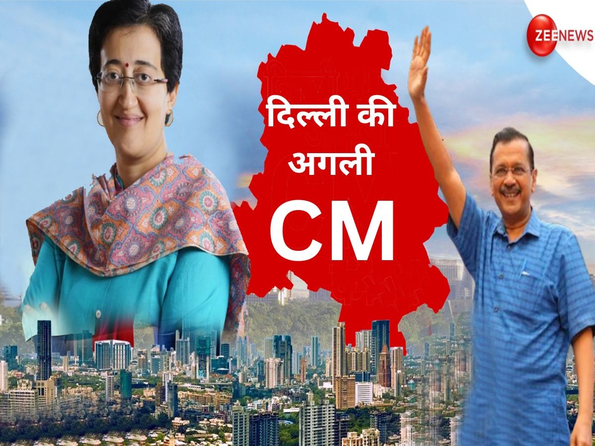 Atishi Marlena New CM: कौन हैं आतिशी? कभी थीं सिसोदिया की सलाहकार, अब संभालेंगी दिल्ली की कुर्सी