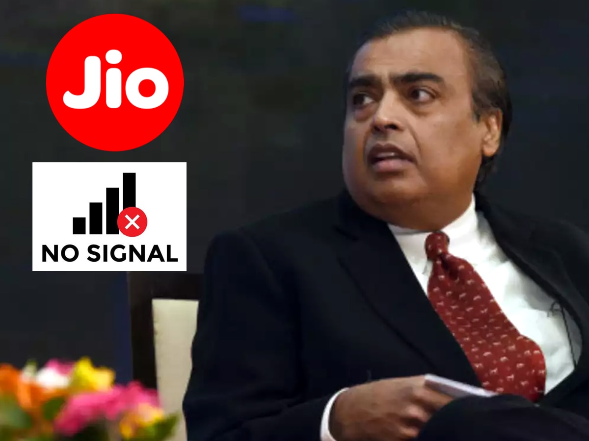 Reliance Jio हुआ ठप! अचानक नेटवर्क हो गए गायब, नहीं लगा कॉल तो भड़के यूजर्स