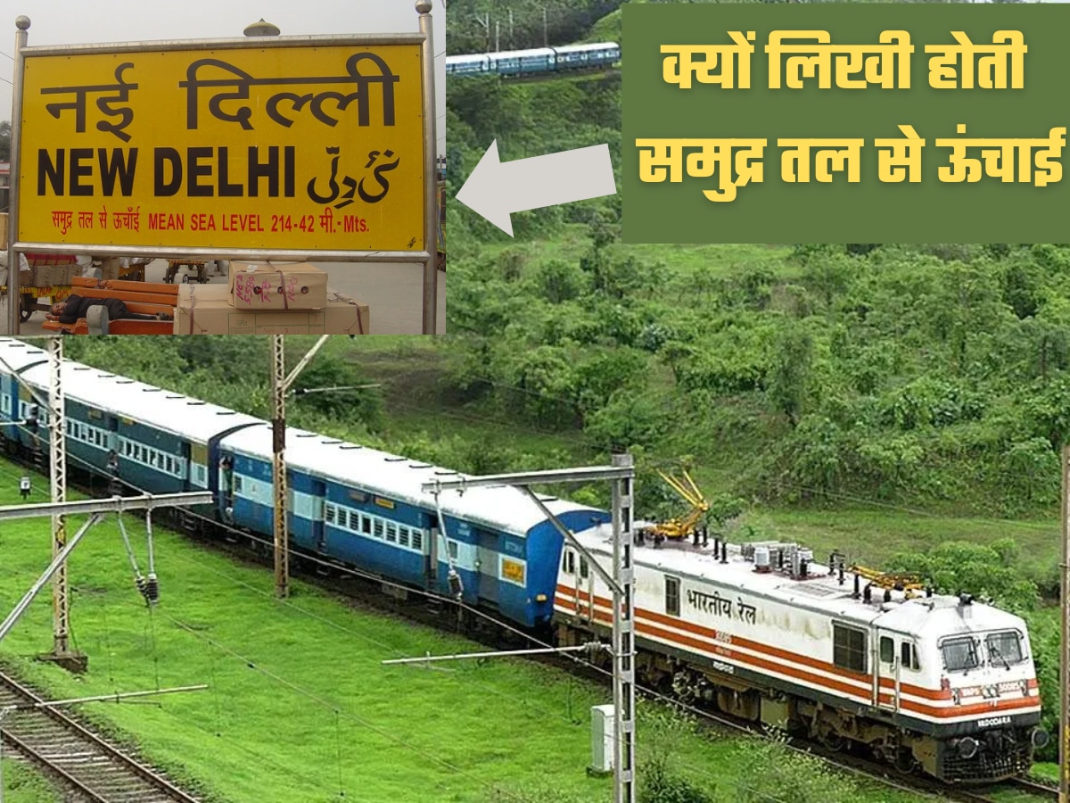 Indian Railways Facts