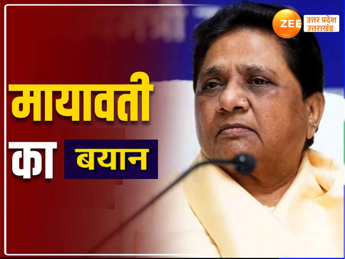 mayawati on arvind kejriwal resignation