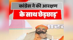 Samrat Choudhary ने कहा- 'कांग्रेस ने ही की है आरक्षण के साथ छेड़छाड़'
