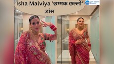 गुलाबी साड़ी में Isha Malviya बनीं 'छम्मक छल्लो', ठुमके लगा किया डांस, वीडियो वायरल 