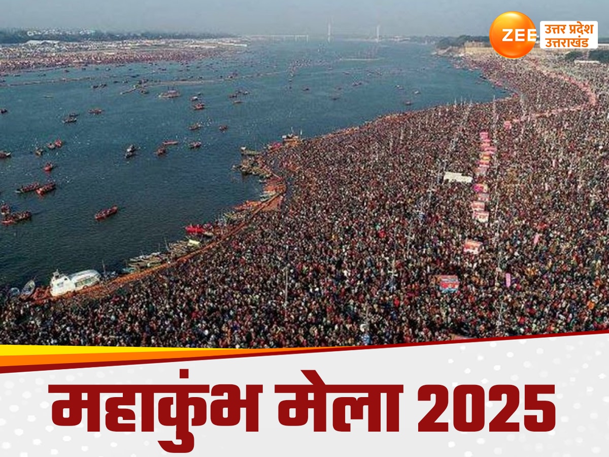 Mahakumbh Mela 2025