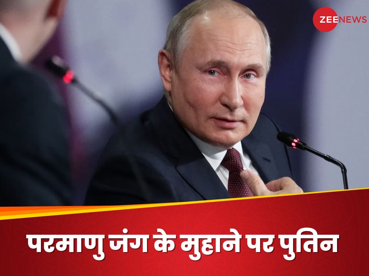  Russia: आर्कटिक में जब चाहे न्यूक्लियर बम धमाका करने के लिए रेडी है रूस, रिपोर्ट में सनसनीखेज खुलासा