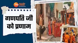भगवान गणेश के सामने झुके नंदी महाराज, देखिए MP का अनोखा Video