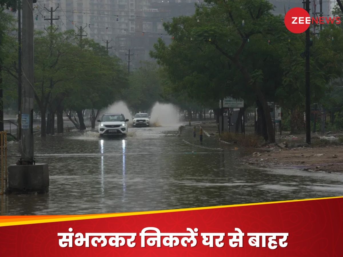 Weather Update Today: MP-UP में भारी बारिश का अलर्ट, IMD ने दी चेतावनी; जानें दिल्ली-NCR में कैसा रहेगा मौसम