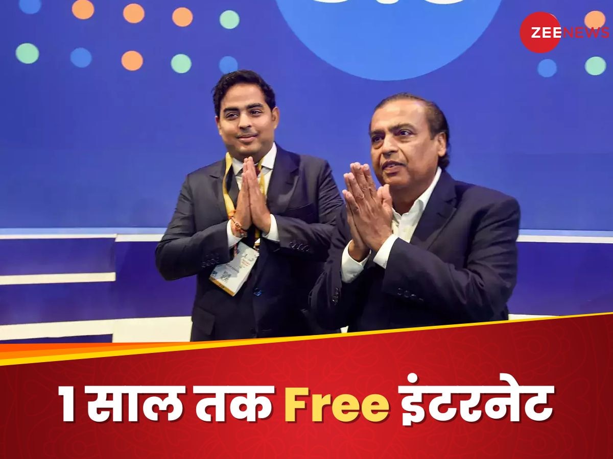 Reliance Jio: मुकेश अंबानी ने दिया यूजर्स को दिवाली Gift, 1 साल तक Free देंगे 5G इंटरनेट, मच गई खलबली