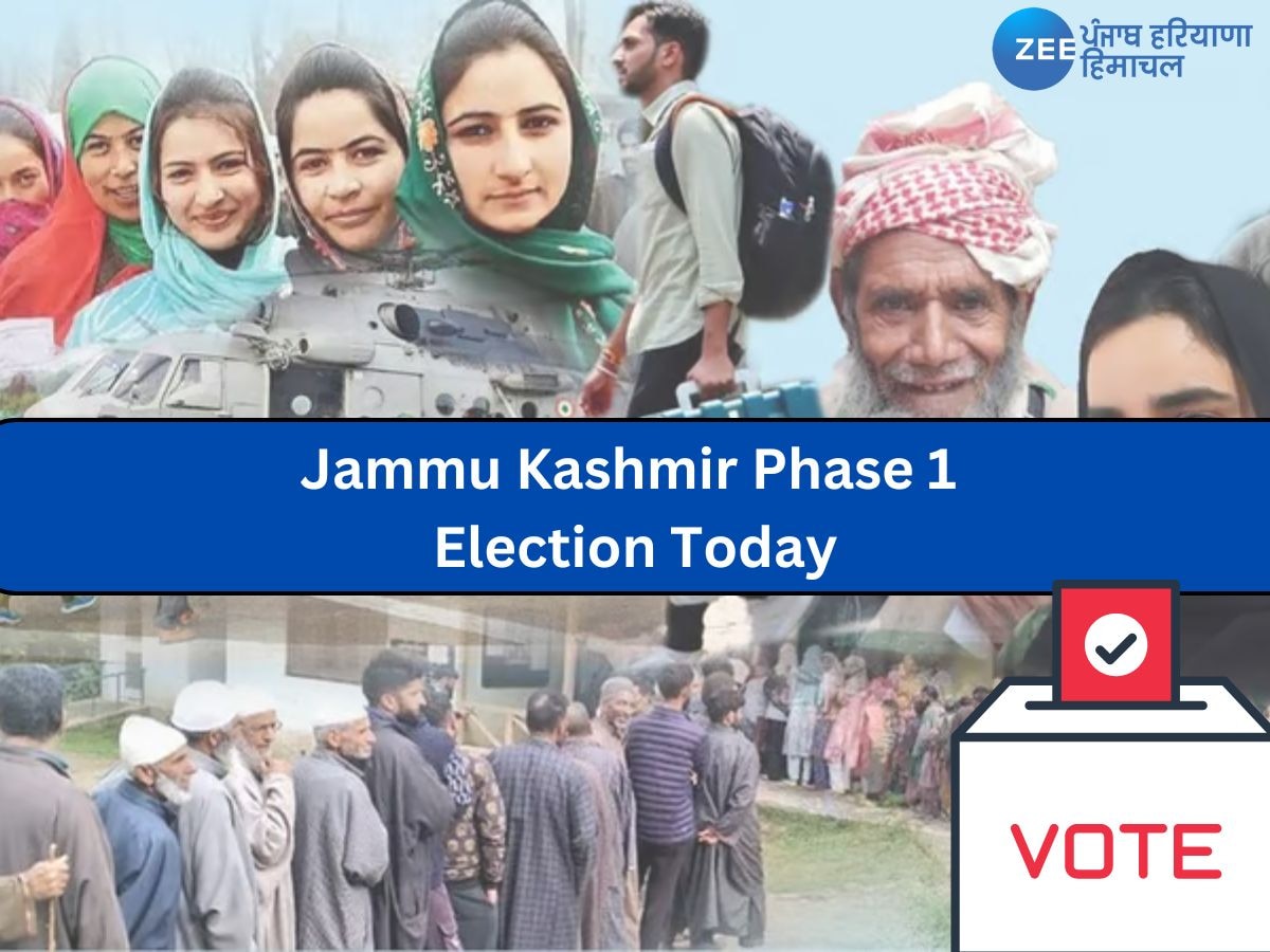 Jammu Kashmir Phase 1 Election Today: ਜੰਮੂ-ਕਸ਼ਮੀਰ ਵਿੱਚ ਅੱਜ ਪਹਿਲੇ ਪੜਾਅ ਦੀ ਵੋਟਿੰਗ ਸ਼ੁਰੂ, 10 ਸਾਲ ਬਾਅਦ ਹੋ ਰਹੀਆਂ ਵਿਧਾਨ ਸਭਾ ਚੋਣਾਂ 