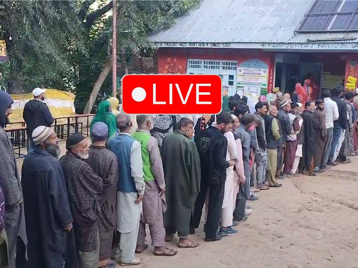 Jammu and Kashmir Assembly elections 2024 Live Updates: जम्मू व कश्मीर के वोटरों ने चौंकाया; 11 बजे तक हुई 25.55 फीसद वोटिंग