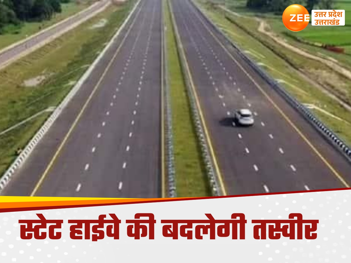 highways of uttar pradesh