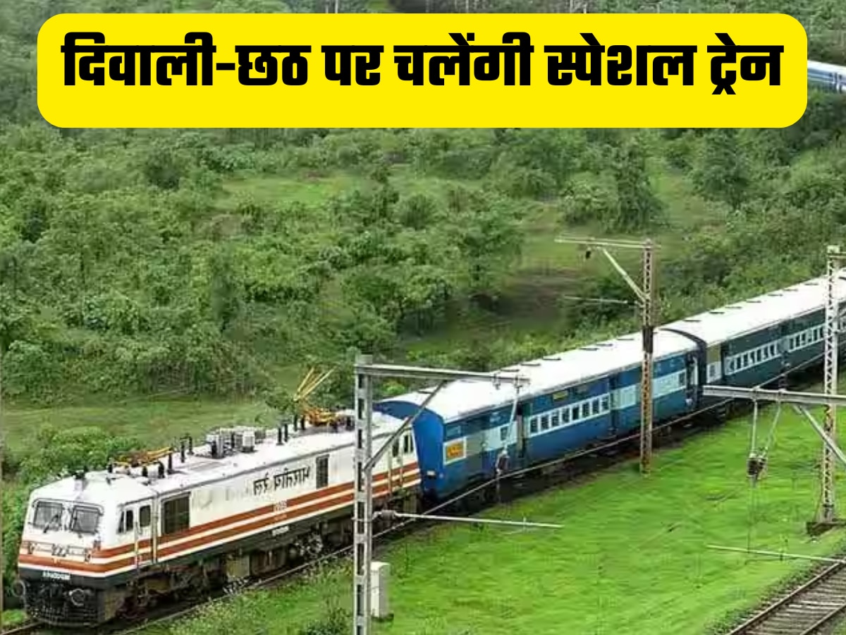 Indian Railway