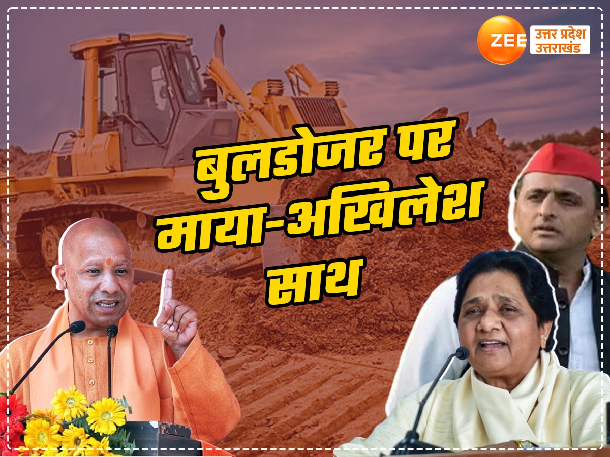 bulldozer action in uttar pradeh