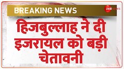 हिजबुल्लाह इज़रायल से बदला लेने की दी धमकी 