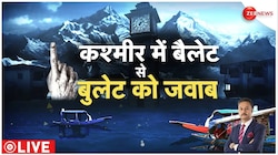 To The Point: जम्मू-कश्मीर में किसका पलड़ा भारी?