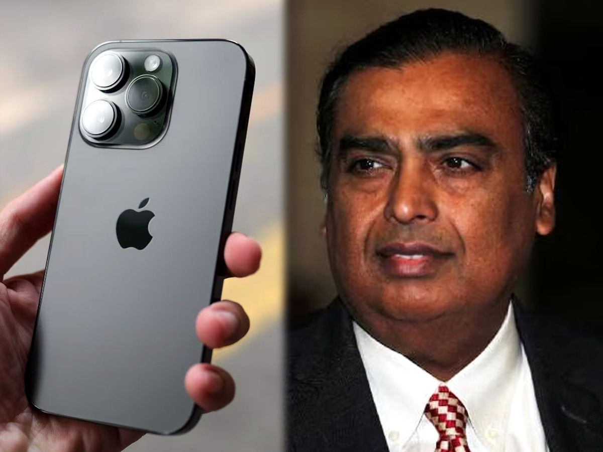 Mukesh Ambani थोक के भाव में बेच रहे iPhone 15 Pro! खरीदने के लिए मची धक्का-मुक्की