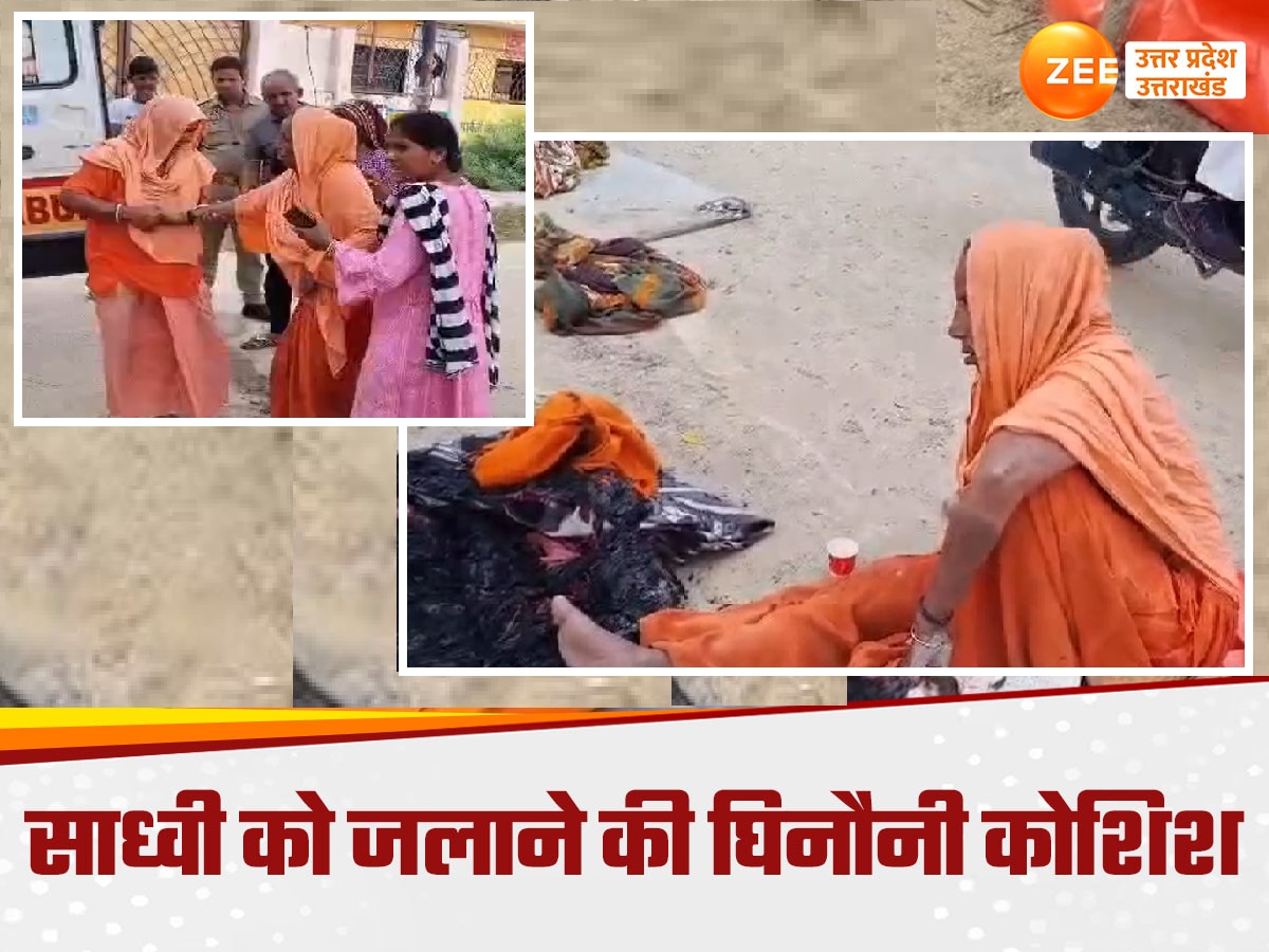 Attempt to kill Sadhvi in ​​Mathura