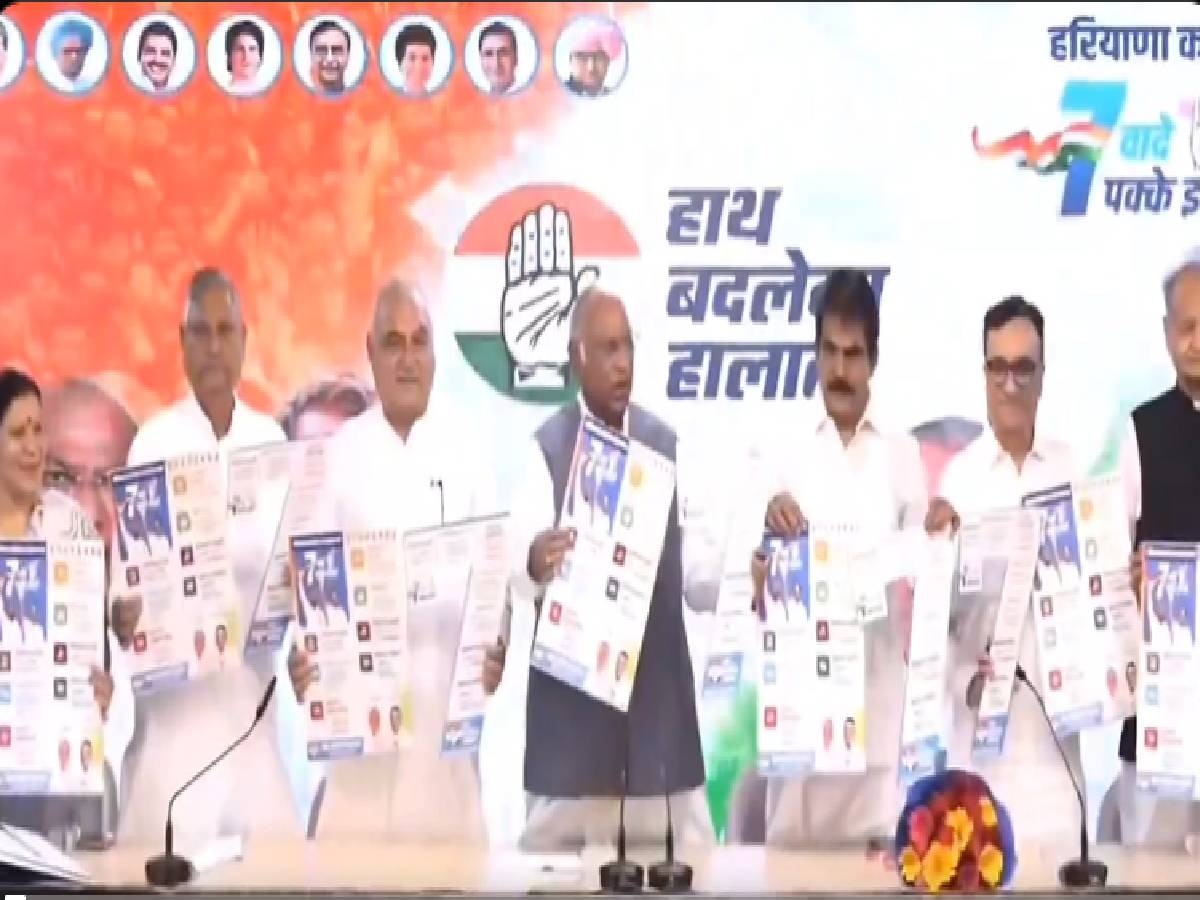 Haryana Congress Manifesto: गरीबों को मिलेगा दो कमरों का घर, 25 लाख तक का मुफ्त इलाज