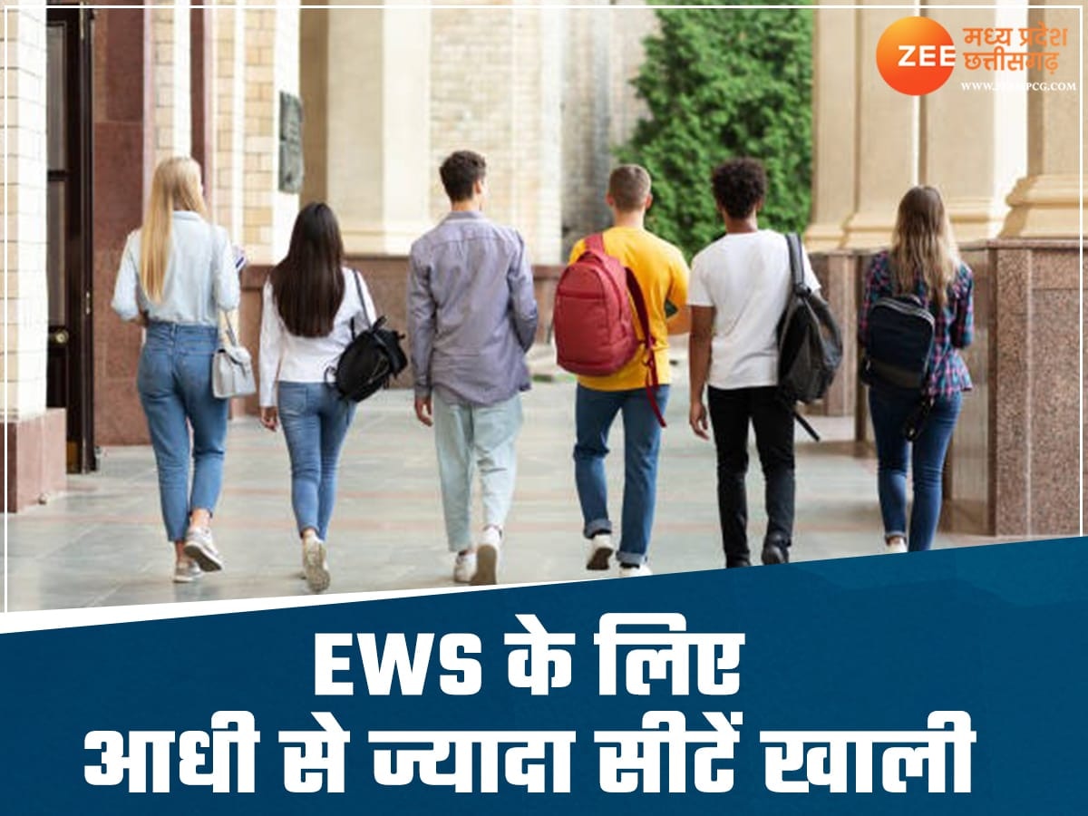 EWS seats vacant in engineering colleges