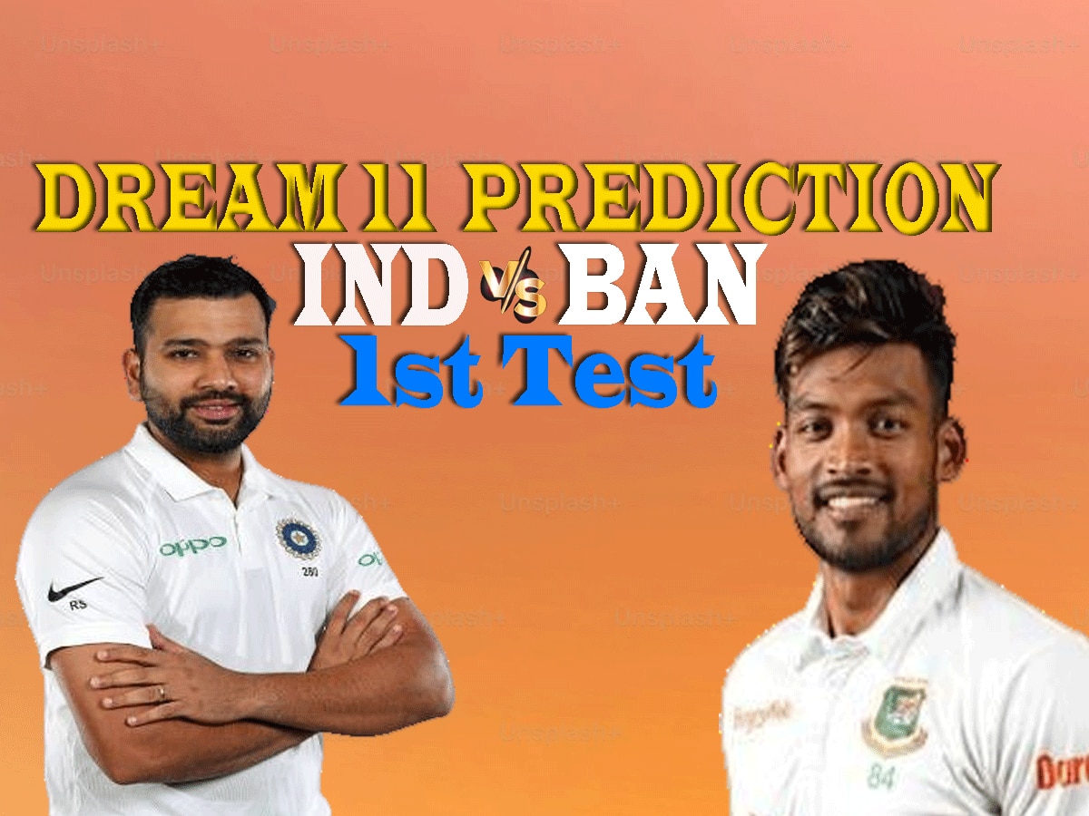 IND vs BAN Dream 11 Prediction: पहले टेस्ट में ऐसे बनाएं ड्रीम11 टीम, जानें पिच रिपोर्ट और प्लेइंग इलेवन