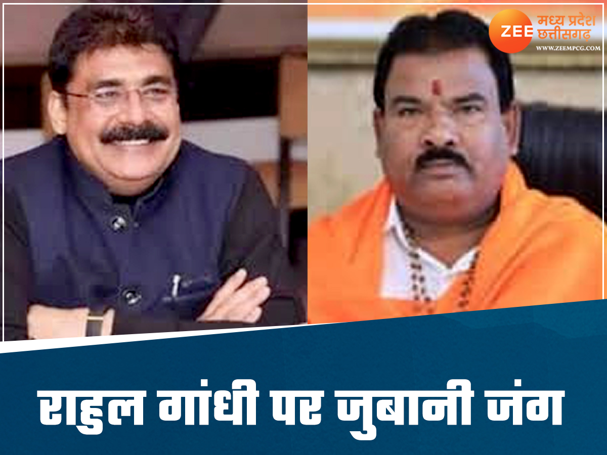 कांग्रेस नेता के बिगड़े बोल, कहा- जो शिवसेना विधायक की जुबान काटेगा उसे 1 करोड़ इनाम दूंगा...! कांग्रेस नेता के बिगड़े बोल, कहा- जो शिवसेना विधायक की जुबान काटेगा उसे 1 करोड़ इनाम दूंगा...!